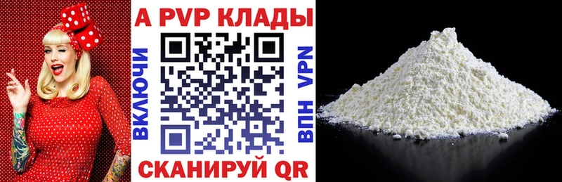 Alpha PVP Crystall Мирный