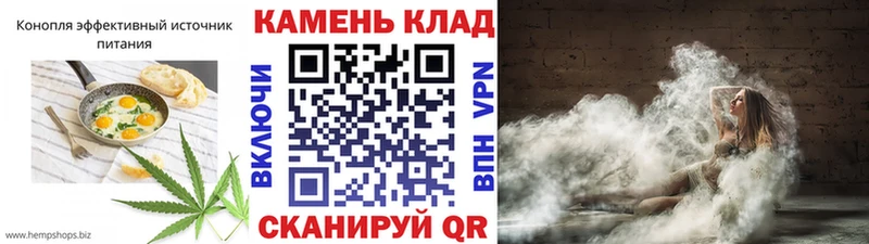 Canna-Cookies конопля  блэк спрут маркетплейс  Мирный 