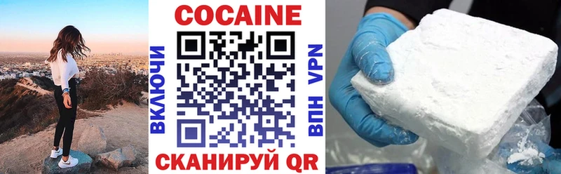 купить наркотики сайты  mega сайт  КОКАИН 98%  Мирный 