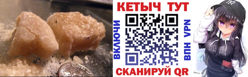 кракен tor  Мирный  КЕТАМИН VHQ 