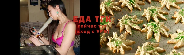 амфетамин Липки