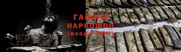 амфетамин Липки