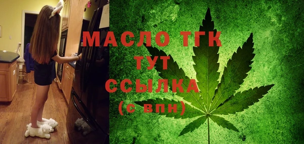 МДМА Лиски