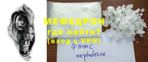 МДМА Лиски