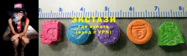 амфетамин Галич