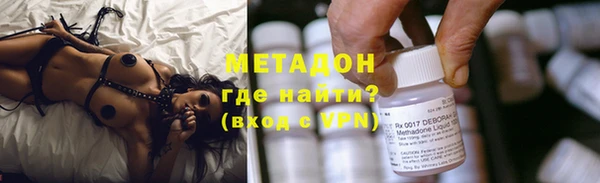 амфетамин Галич