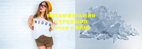 МДМА Лиски