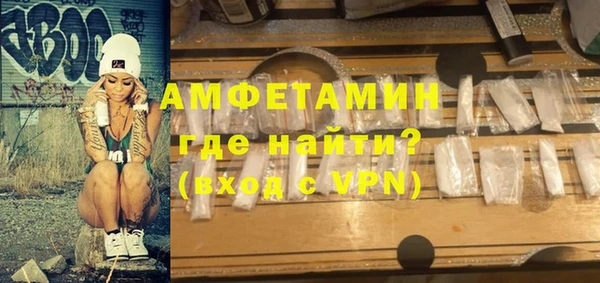 амфетамин Липки