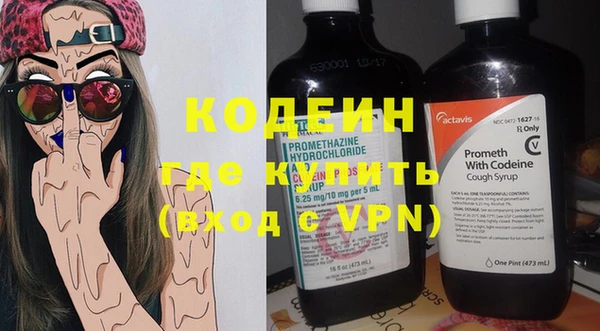 амфетамин Липки