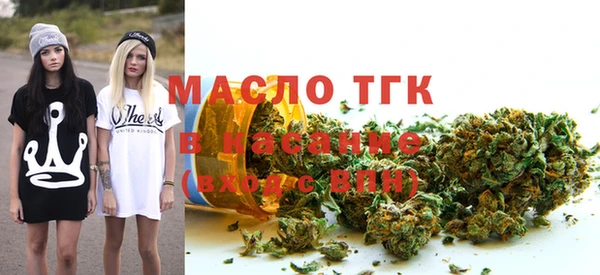 амфетамин Липки