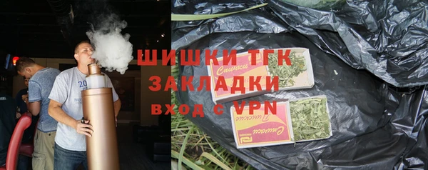 гашишное масло Гатчина