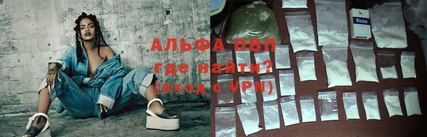 амфетамин Липки