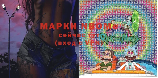 амфетамин Липки
