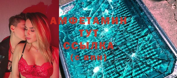 МДМА Лиски