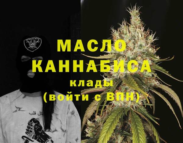 МДМА Лиски