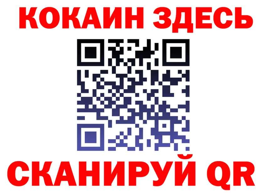 Где найти наркотики?  клад Мирный