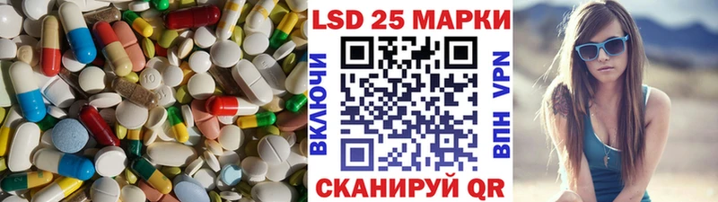 Лсд 25 экстази ecstasy  Мирный 