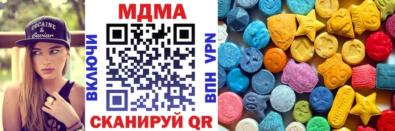 МДМА crystal  Мирный 