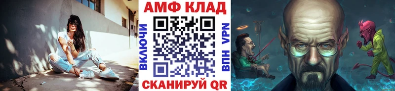 Метамфетамин мет  Мирный 
