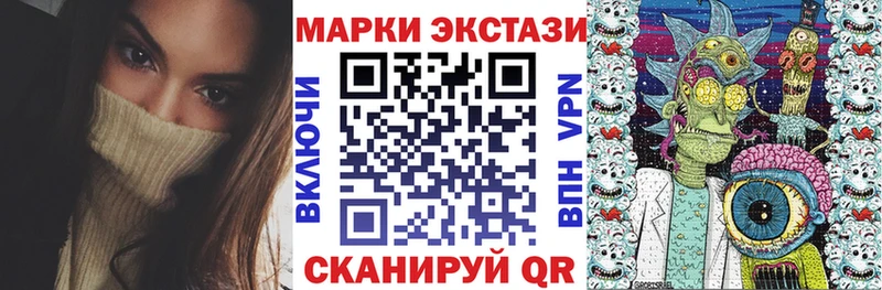 МЕГА сайт Мирный Марки N-bome 1,5мг магазин продажи наркотиков