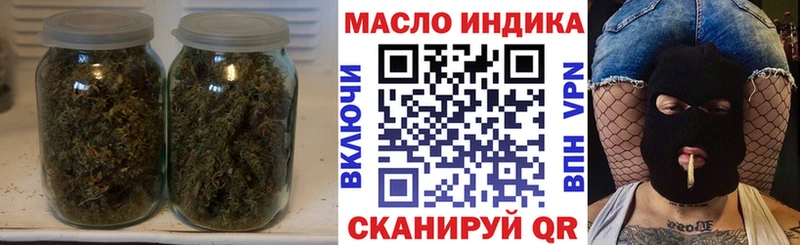 Дистиллят ТГК вейп  Мирный 